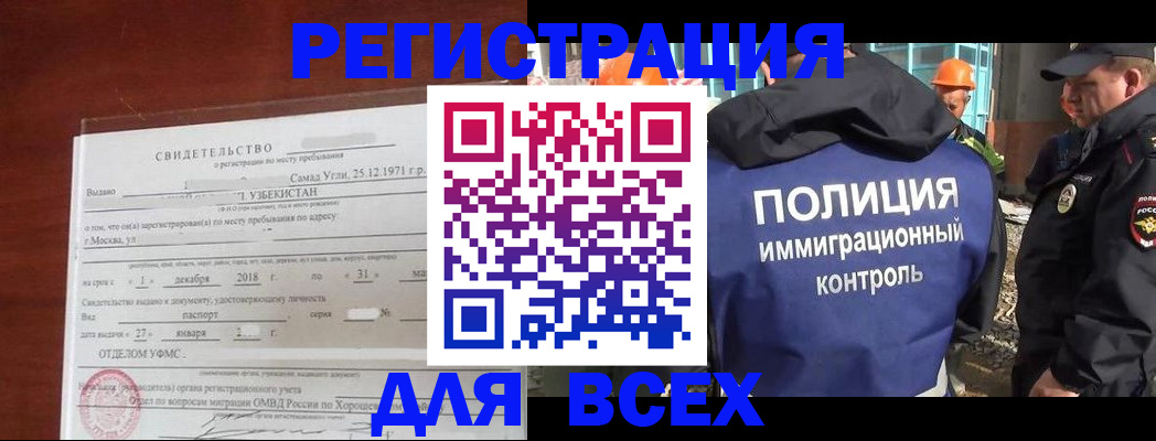 регистрация для школы в Калининграде