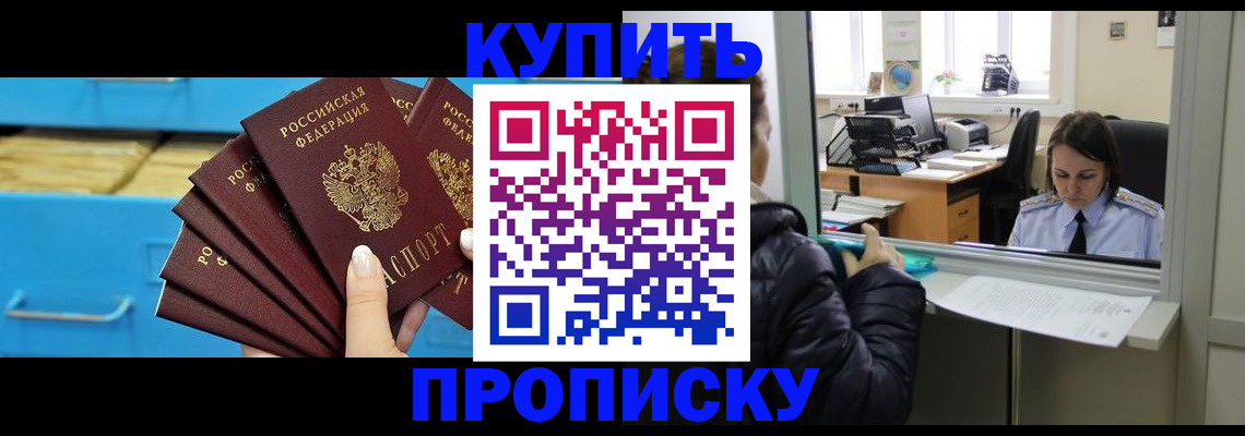 найти адрес прописки в Калининграде