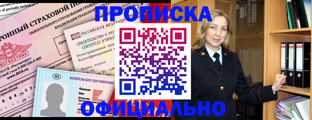 временная регистрация госуслуги в Калининграде